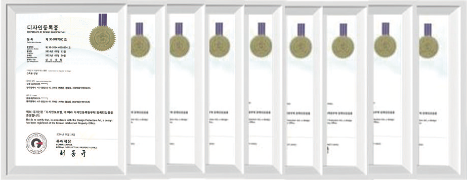 디자인등록증