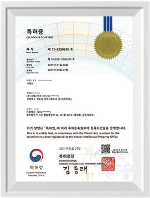 특허증1
