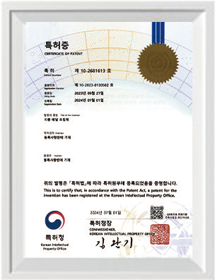 특허증4
