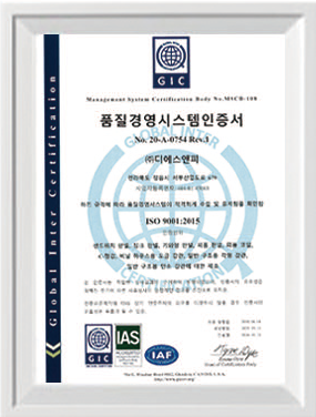 품질경영시스템인증