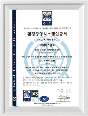 환경경영시스템인증