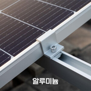 알루미늄 예시