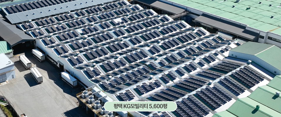 평택 태양광 시공사례