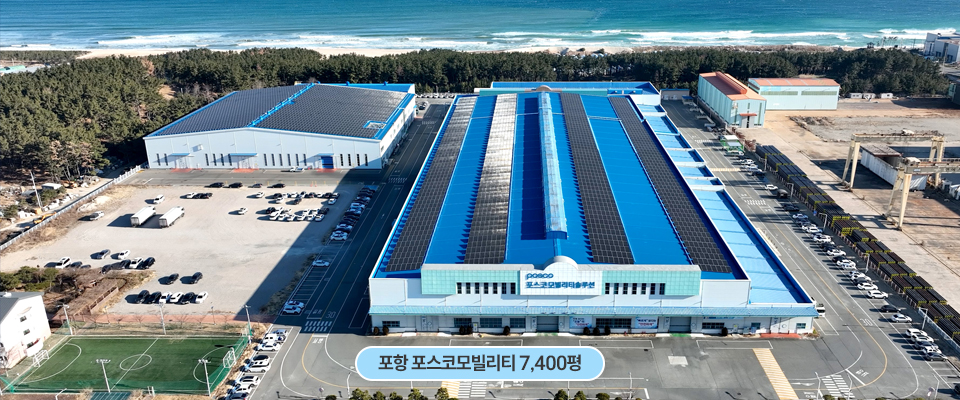 포항 태양광 시공사례
